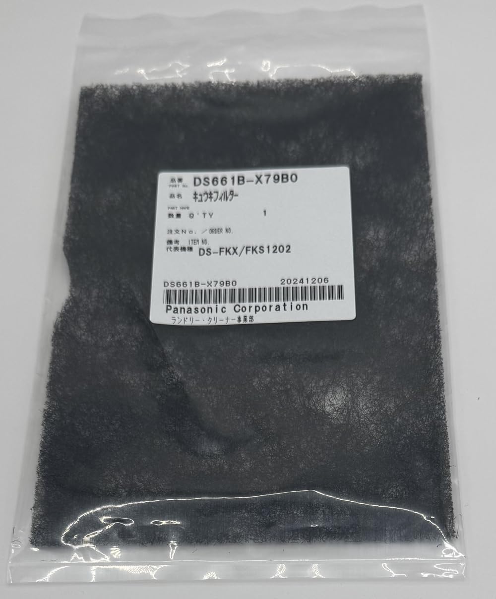 Amazon | パナソニック純正 ファンヒーター吸気フィルター DS661B